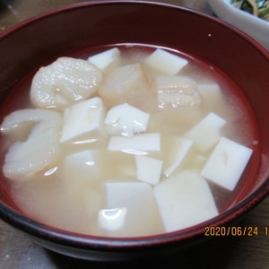 豆腐とお麩の味噌汁